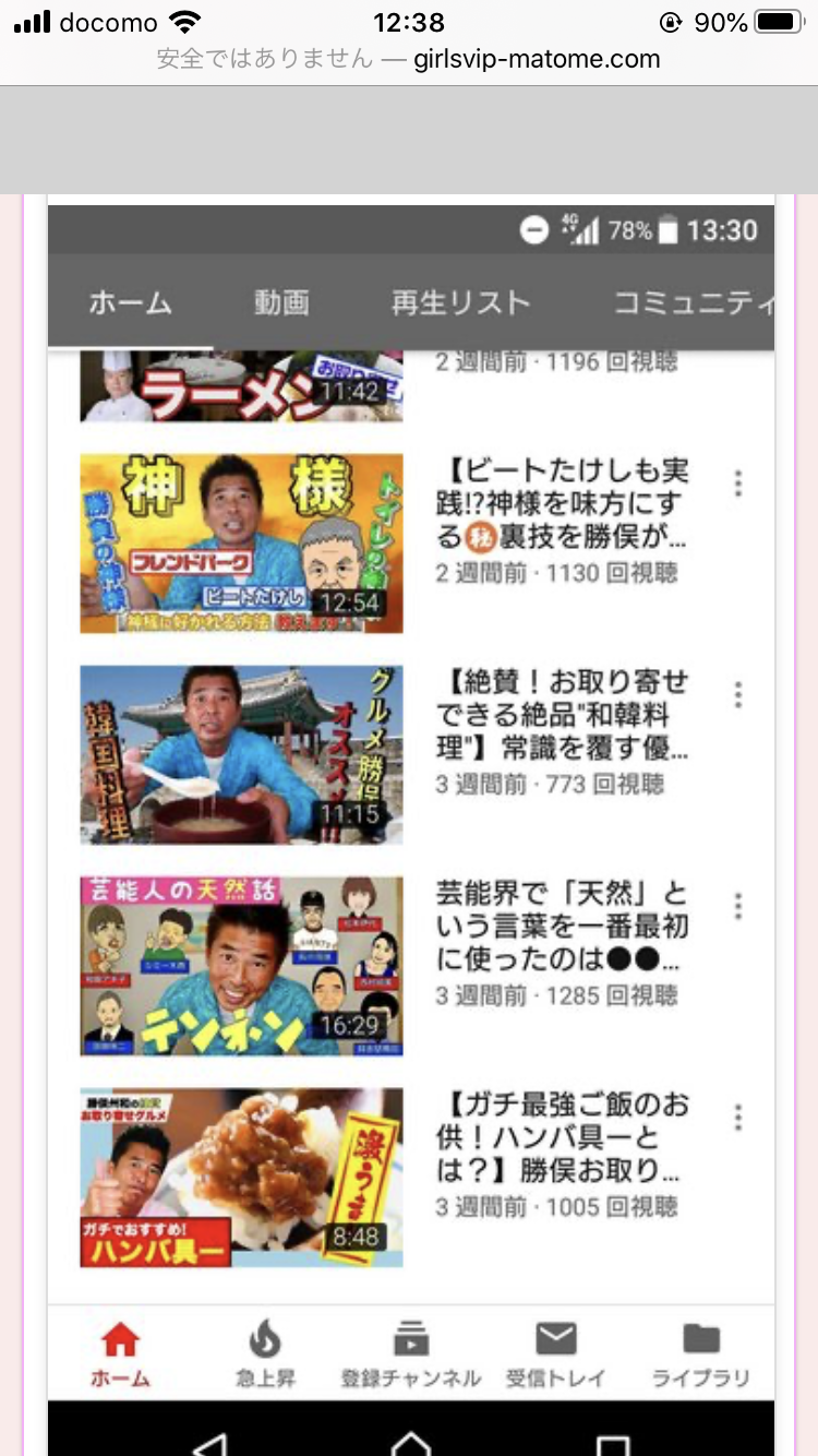 りんごちゃんYouTube思わぬ大苦戦! 再生回数が悲惨過ぎる…