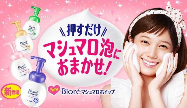 桜井日奈子『プリマヴィスタ』新CM出演「化粧品のCMは私の夢のひとつでした」