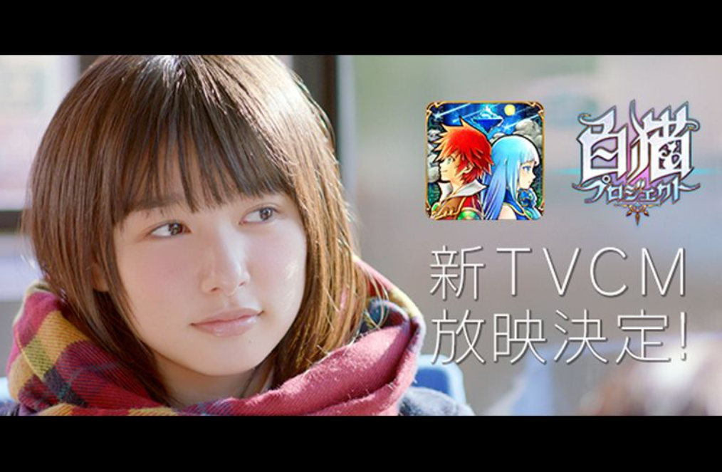 桜井日奈子『プリマヴィスタ』新CM出演「化粧品のCMは私の夢のひとつでした」