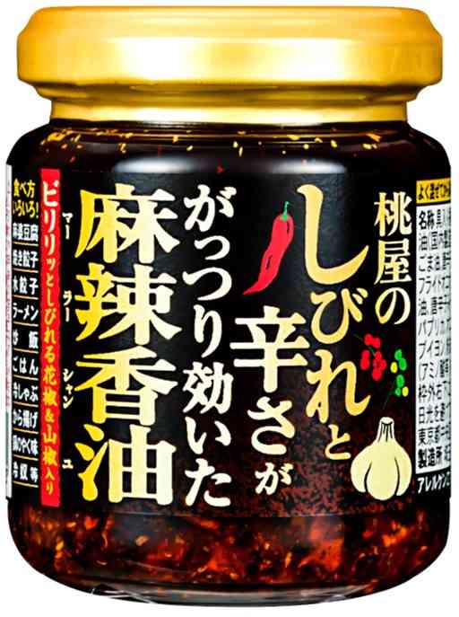 流行った食べ物で、自分の定番になったもの