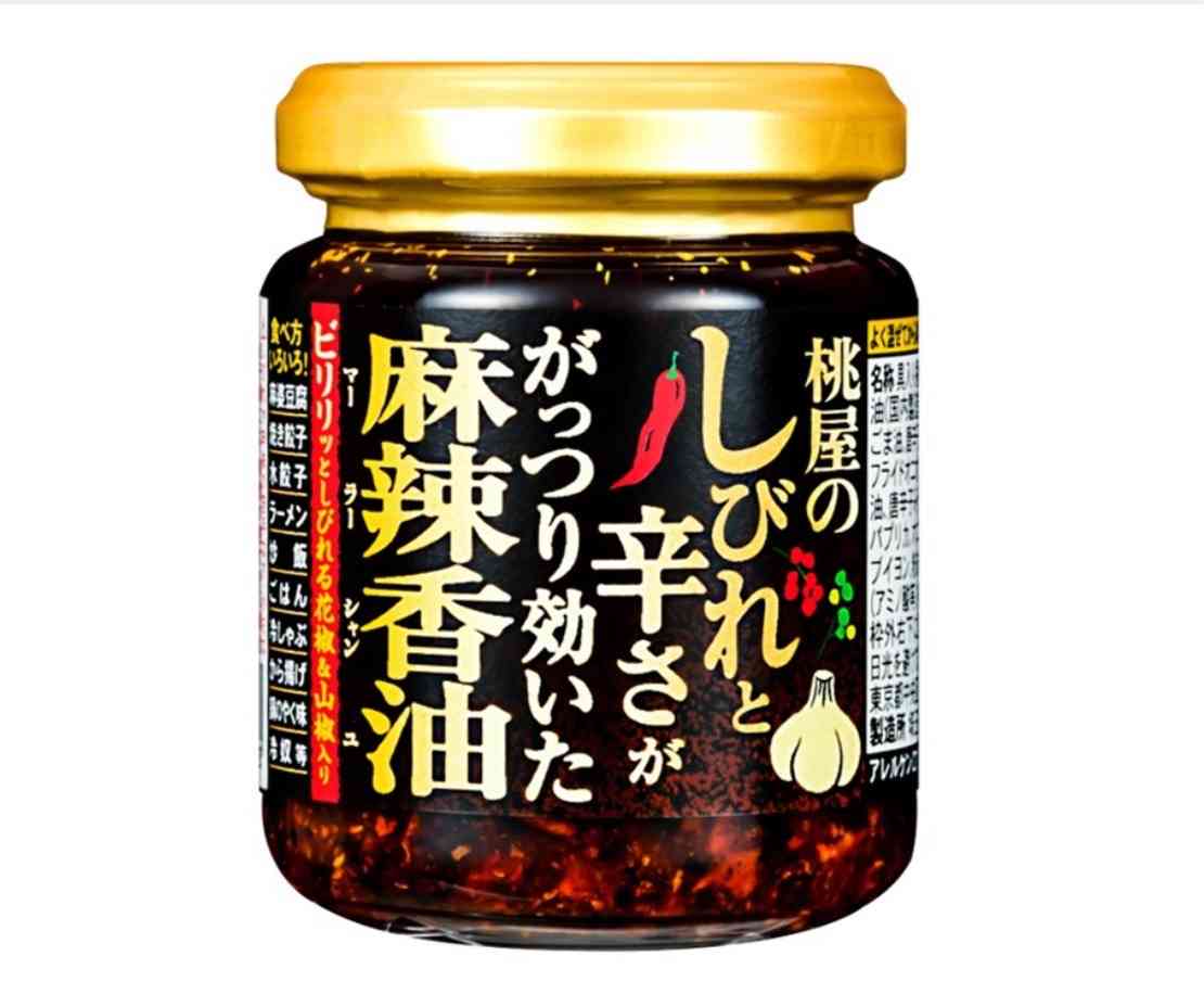 流行った食べ物で、自分の定番になったもの