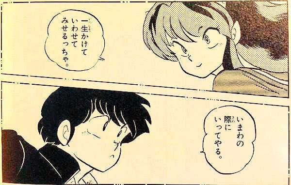 【ネタバレ注意】最終回が神懸っているマンガ