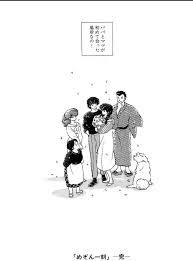 【ネタバレ注意】最終回が神懸っているマンガ