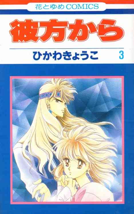 【ネタバレ注意】最終回が神懸っているマンガ