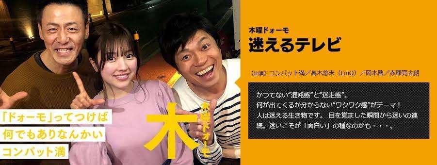ご当地アイドルを語りませんか？