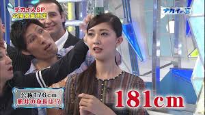 世界最大について語ろう
