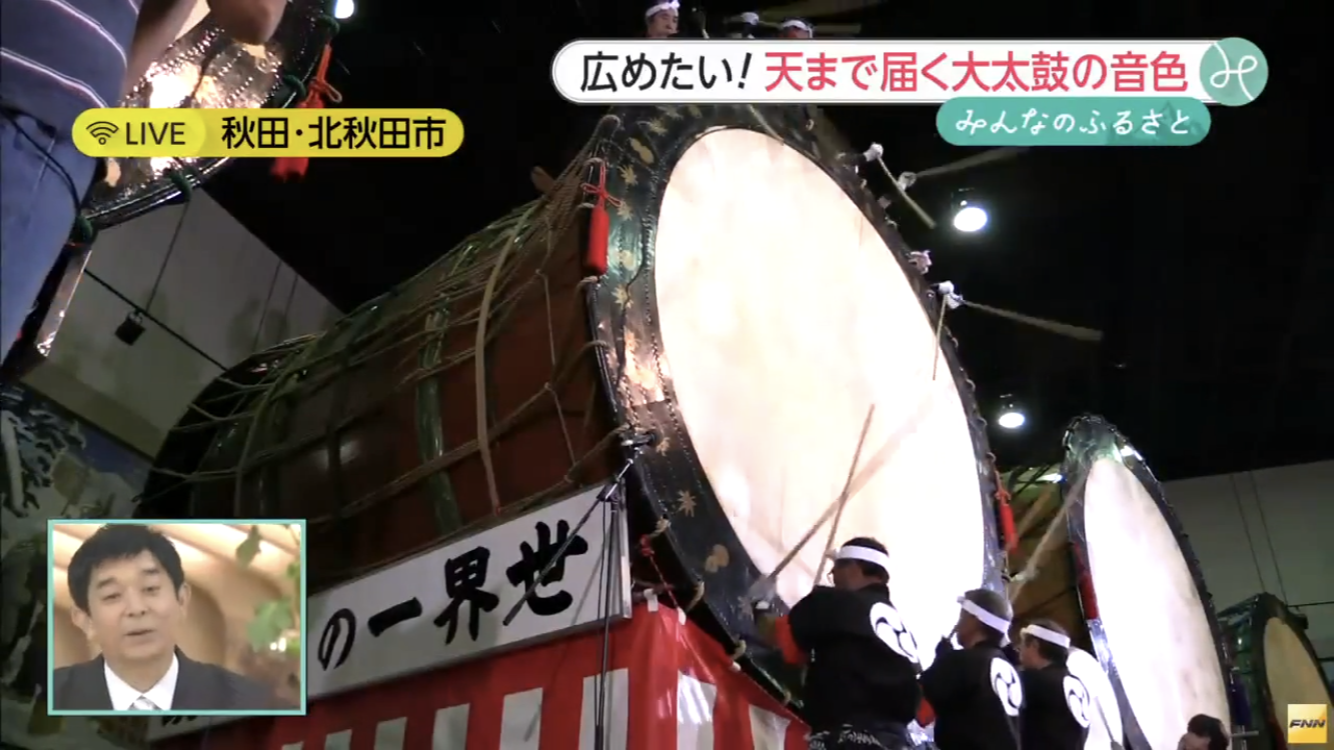 世界最大について語ろう
