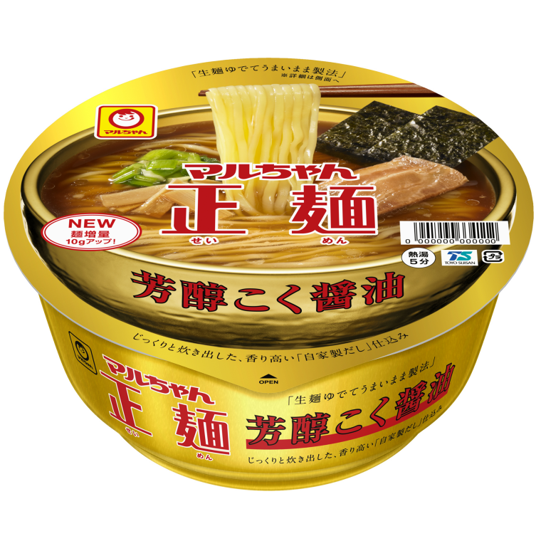 職場でカップ麺食べれますか ガールズちゃんねる Girls Channel