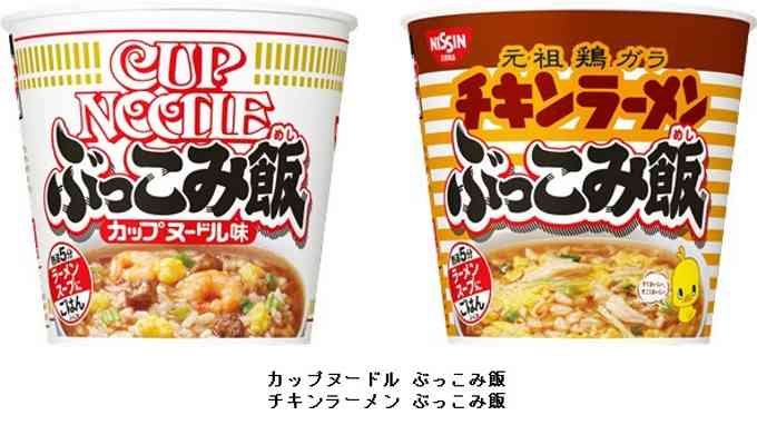 職場でカップ麺食べれますか？