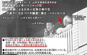 山本太郎氏が都知事選へ出馬検討 れいわ新選組代表