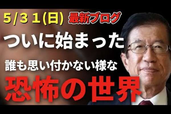 東京都 新たに13人感染　カラオケバーでクラスターか