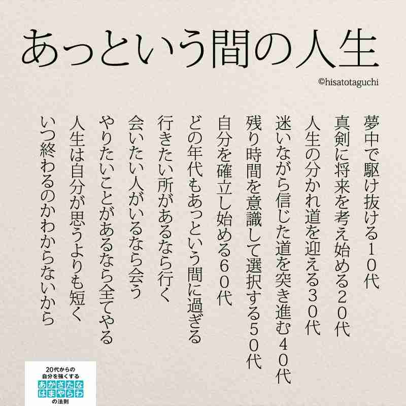 東京都 新たに13人感染　カラオケバーでクラスターか