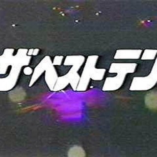 最近見ないテレビの演出や構成