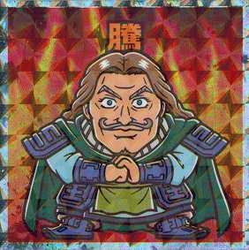 漫画『キングダム』新章開幕「李信率いる飛信隊、始動!!」 累計6400万部突破の人気作