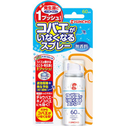 【閲覧注意】虫の大量発生