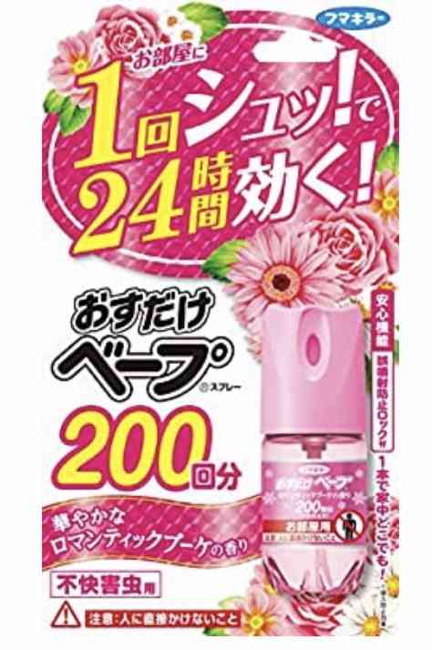 【閲覧注意】虫の大量発生