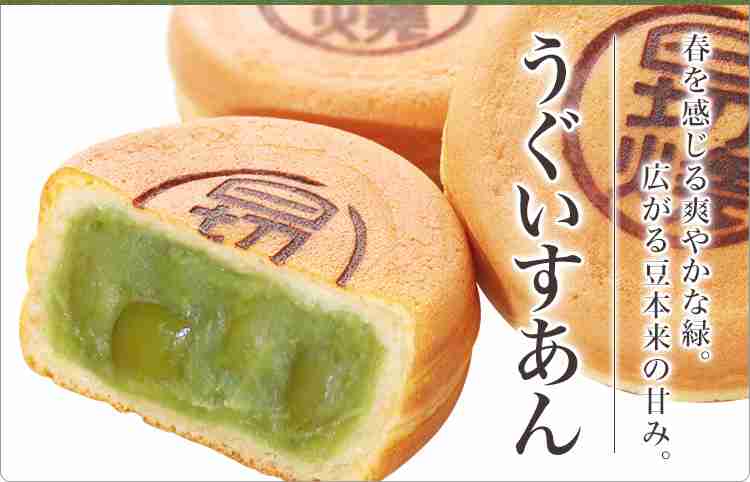 今川焼きを買う時カスタードクリームは何割買いますか?