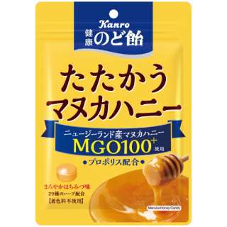 【緊急】喉の痛みに良いもの・良い事