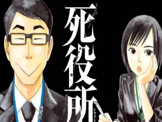 死後の世界語りたい