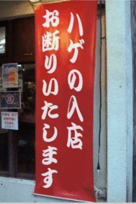 ウィッグをつけてる方(過去につけた事がある方)いますか？
