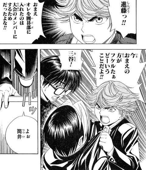 人間関係がリアルなドラマ・映画・小説・漫画