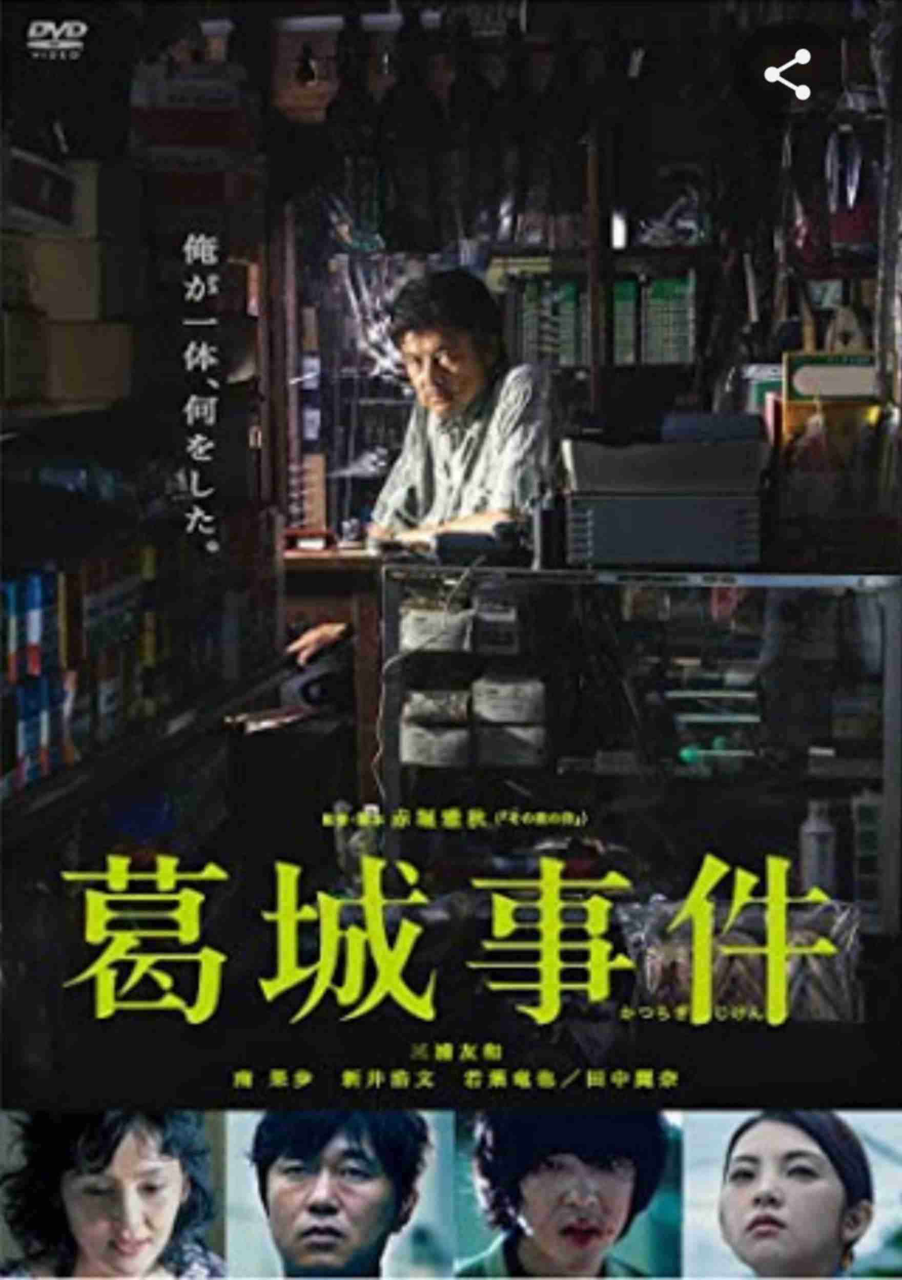 人間関係がリアルなドラマ・映画・小説・漫画