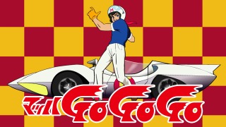 GoToキャンペーン利用しますか？