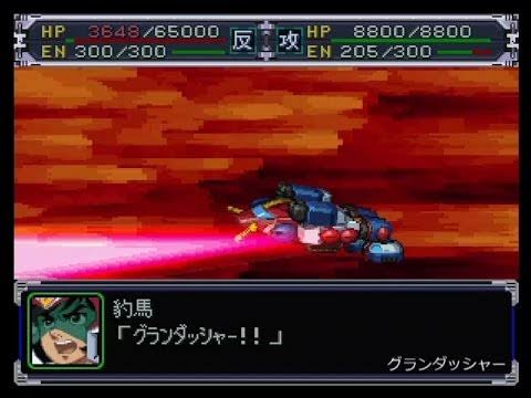 【ネタバレ注意】「スーパーロボット大戦」好きな人集まれ〜！！