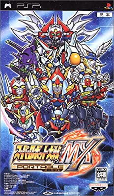 【ネタバレ注意】「スーパーロボット大戦」好きな人集まれ〜！！