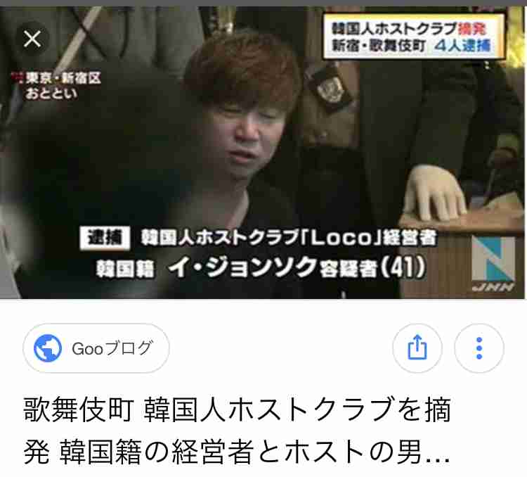 コロナ全員陰性と宣伝疑い、大阪　全国初の風俗店摘発