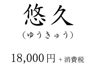 有給休暇について語りたい
