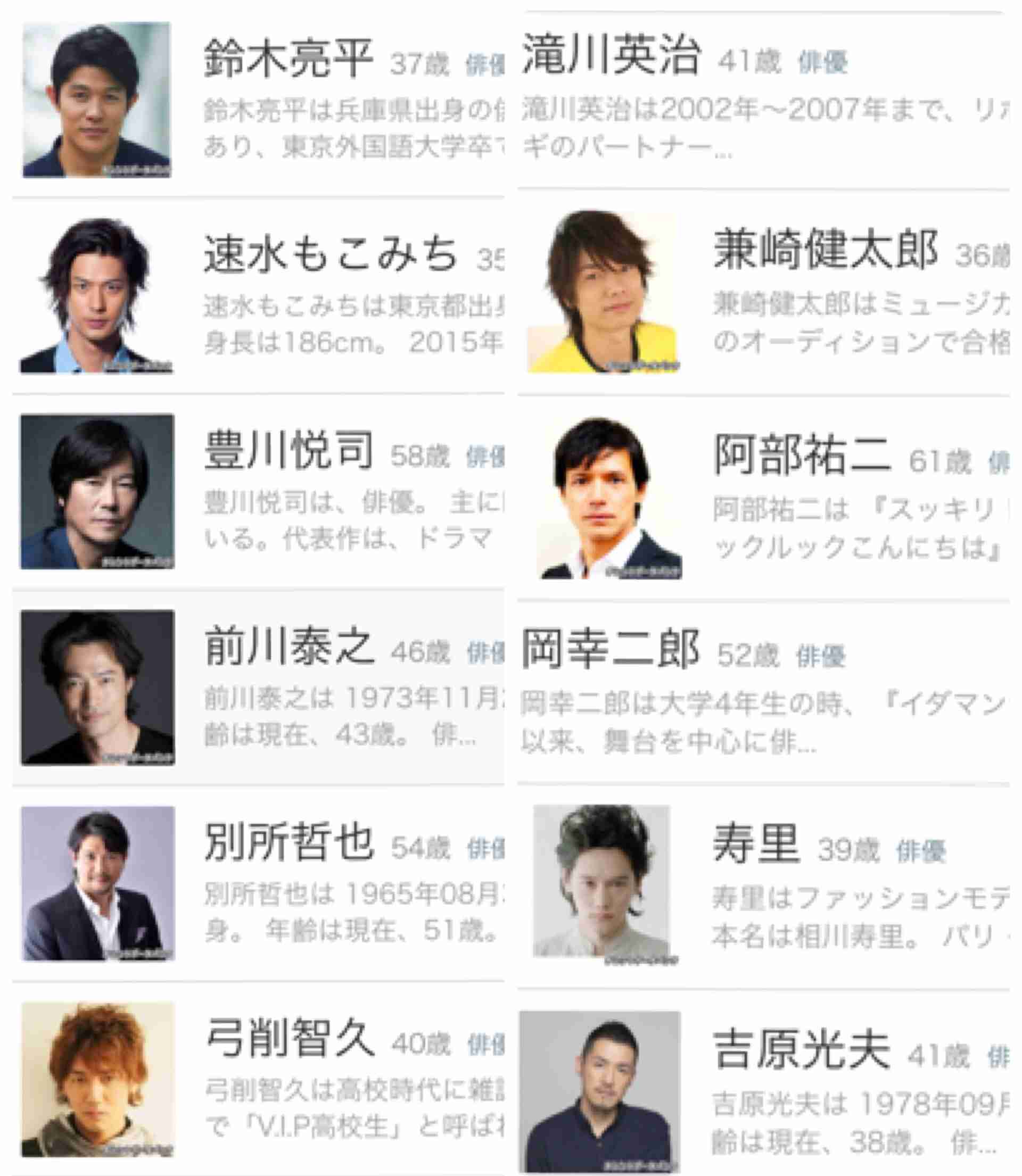 梨泰院クラス好きな人‼️