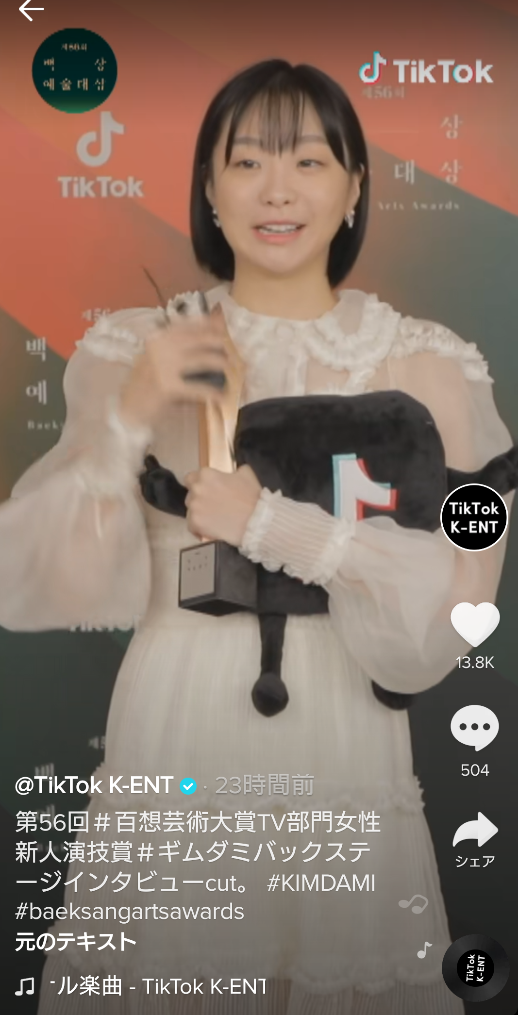 梨泰院クラス好きな人‼️