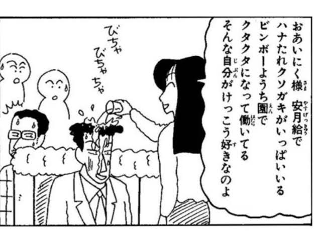 朝ドラ「梅ちゃん先生」を語りたい!