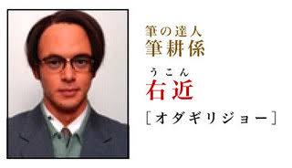 「古畑任三郎」キャスト一新で復活へ!主役候補は阿部寛とオダギリジョー