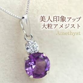 身に付けるアクセサリーの色