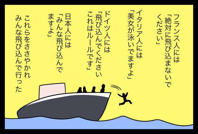 『みんなやっている』信仰が苦手