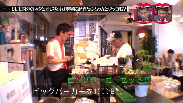 ドライブスルーで注文→「食いすぎだろ。マジひくわ...」 スピーカーから聞こえてきた会話に絶句