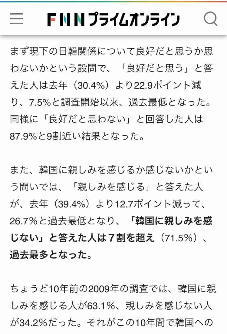 Twitterで見る良くない風潮を福沢諭吉は『学問のすゝめ』で既に指摘していた「全Twitter民が見るべき」「正論すぎて言うこと無い」