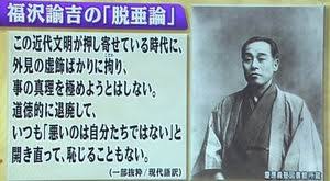 Twitterで見る良くない風潮を福沢諭吉は『学問のすゝめ』で既に指摘していた「全Twitter民が見るべき」「正論すぎて言うこと無い」