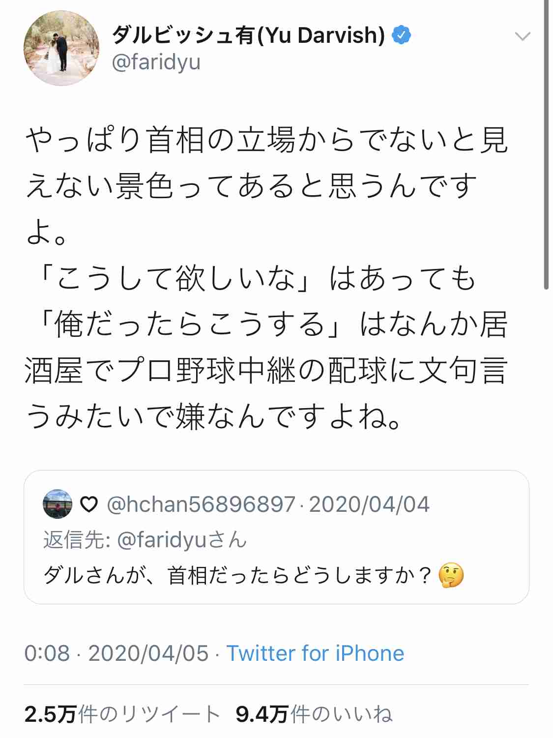 Twitterで見る良くない風潮を福沢諭吉は『学問のすゝめ』で既に指摘していた「全Twitter民が見るべき」「正論すぎて言うこと無い」