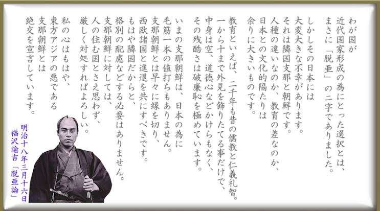 Twitterで見る良くない風潮を福沢諭吉は『学問のすゝめ』で既に指摘していた「全Twitter民が見るべき」「正論すぎて言うこと無い」