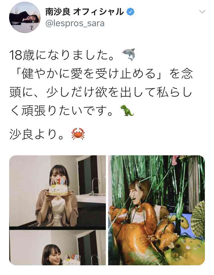 元ジャニーズJr.、「週刊誌記者」に前代未聞の転職！キンプリ、スノストメンバーにスキャンダル噴出の可能性も!?