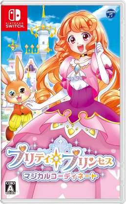 買おうかどうか迷ってるswitchソフトを挙げて判断してもらうトピ