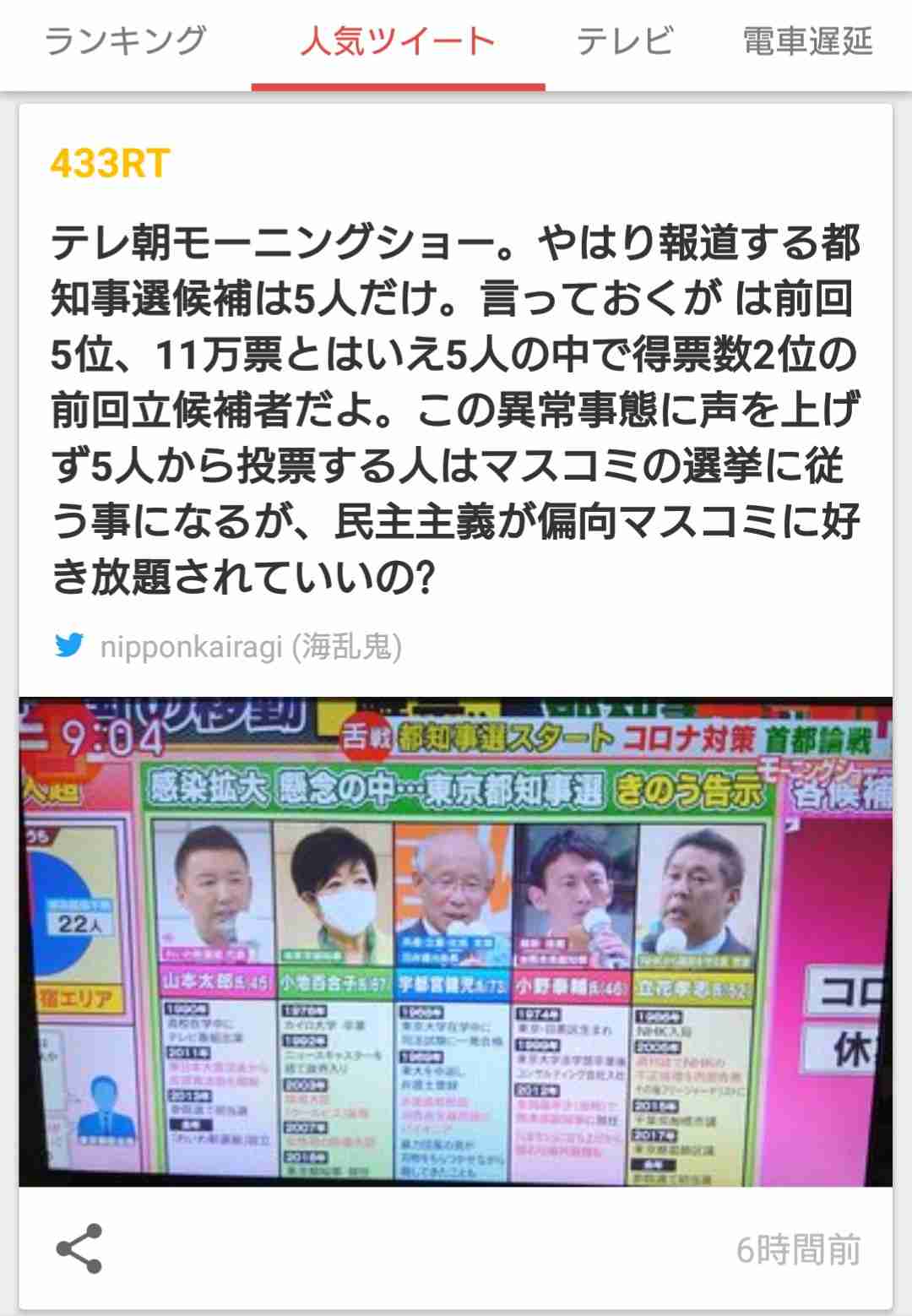 イルミナティ・陰謀論を語りたいpart16