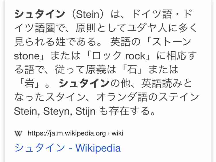 イルミナティ・陰謀論を語りたいpart16