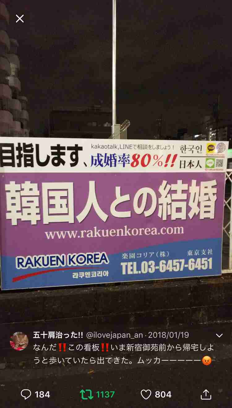 イルミナティ・陰謀論を語りたいpart16