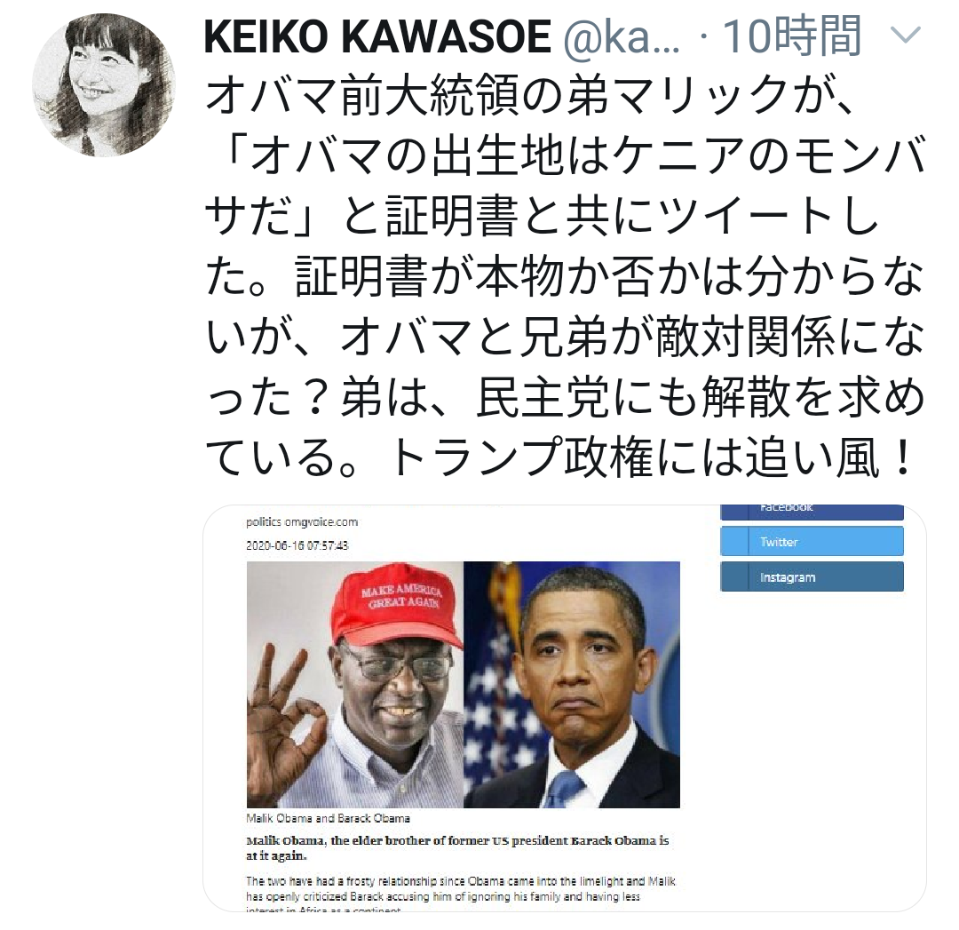 イルミナティ・陰謀論を語りたいpart16