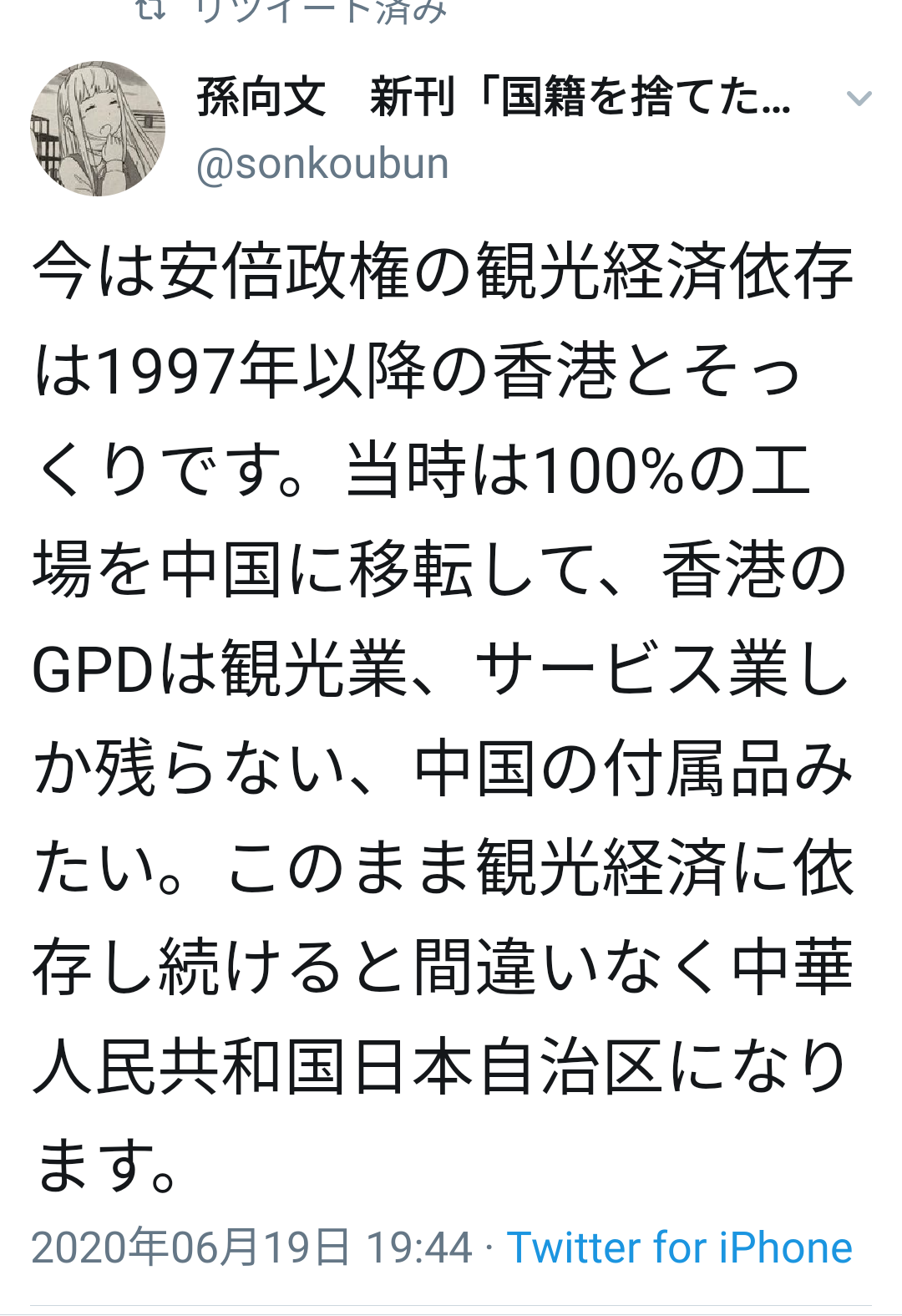 イルミナティ・陰謀論を語りたいpart16