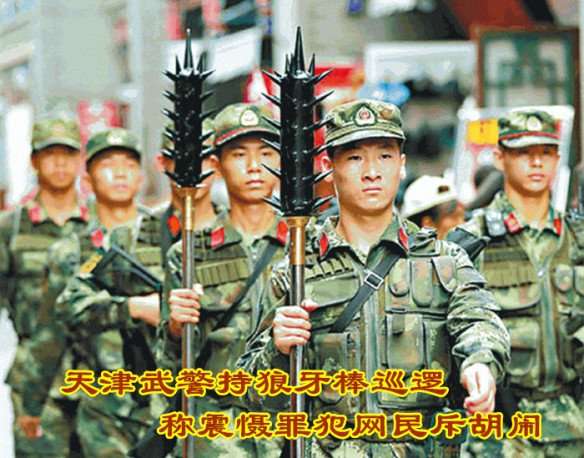 イルミナティ・陰謀論を語りたいpart16